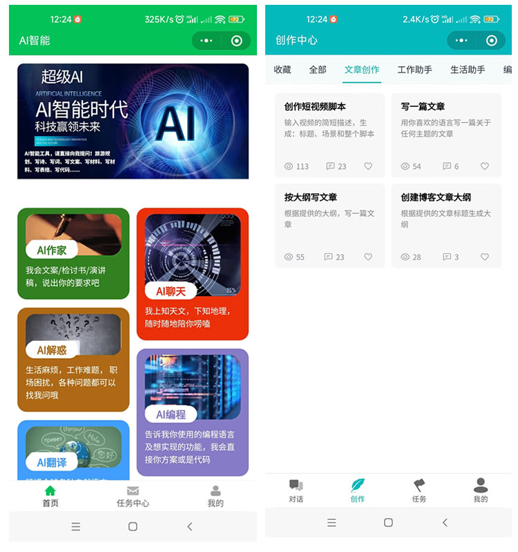 从发现一个需求到部署 SaaS 实现落地的过程